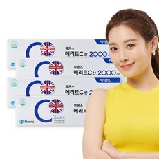 lmh-c2000