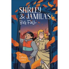 (영문도서) Shirley and Jamila's Big Fall Paperback, Dial Books, English, 9780525552895