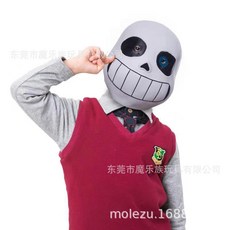 샌즈가면