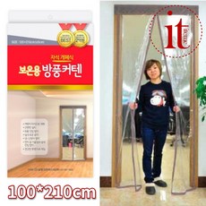 단열중문