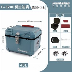 빅토리아니키 125 300 알루미늄 컬러 탑박스 45L 테일박스, E520P모란디그린+안감+레드등받이45L