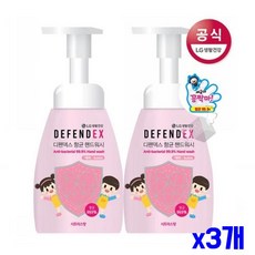 디펜덱스