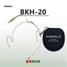 kanals무선마이크