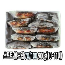 다인 소프트쉘크랩900g(10~11미) 껍질째 먹는 꽃게 톱날꽃게 머드크랩