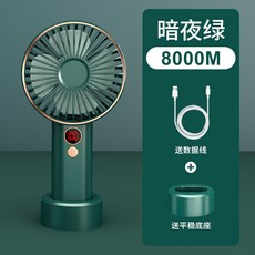 카카오큐티선풍기