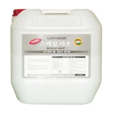 랜드마크 스케일아웃 18.75L 식기세척기용