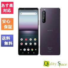 sonyxperia1iii