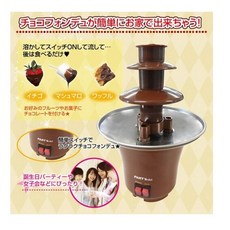 6624.멜팅플러스(초코멜팅기중탕기퐁듀기계)2구