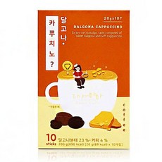 *&fave&* 부드러운 커피 달고나 카푸치노 10개입 %지금필요한% 사무실 간식 비품 9;$zO$ 카푸치노 달고나 커피 달고나카푸치노 코코넛 코코넛카푸치노 6$L.5>344, %지금필요한% 달고나카푸치모_%%