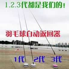 - 배드민턴 싱글 스윙연습기 혼자하는 솔로 훈련기 1인용 1인 연습배련 자동배드민턴헬스, 1개, One Color,04 성인 전문판