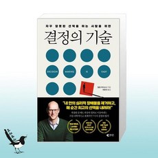 트로이갤리온