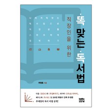 추현호