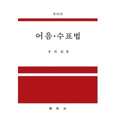 어음수표법