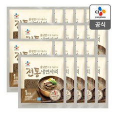 [CJ제일제당] 전통 냉면사리 150g x 20봉