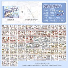 마법의패스