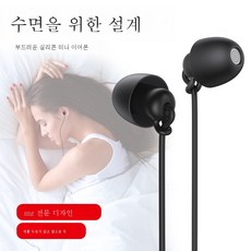 통증이어캡