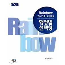 류준세