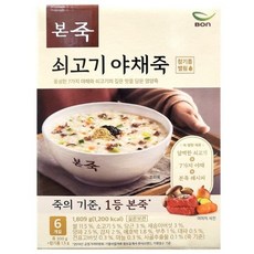 본죽소고기야채죽