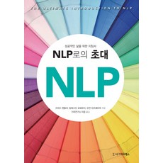 nlp