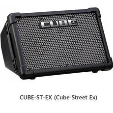CUBE-ST-EX (CUBE STREET EX)/앰프/버스킹/3채널/롤랜드/ROLAND/큐브스트리트EX, CUBE EX