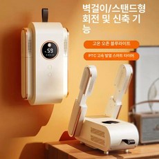 WONDERPICK 신발건조기 신발건조기휴대용, 220v A, 기본 모델명/품번