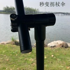 스마트파라솔각도기