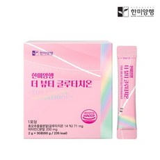 한미양행 더 뷰티 글루타치온 2g x 30포 1개월분 마시는 분말, 1개