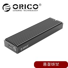 M2PV-C3 1TB NVMe 외장SSD 하드 오리코