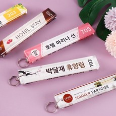 아크릴키링만들기