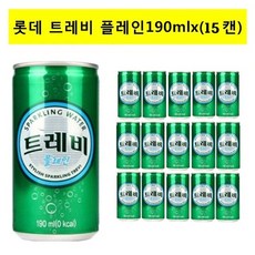 롯데칠성 트레비 탄산수 플레인, 190ml, 15개