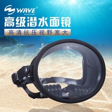 스노쿨링마스크 해남 야외 임대 WAVE전경 루즈핏 시야 스노쿨링고글 서리낌방지 마스크 강화유리 미러안경, T02-방문 셀프휴대 : 올뉴