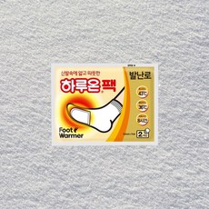 하루온 발난로 핫팩 2p 5입, 48개