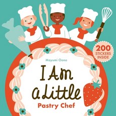 (영문도서) I Am a Little Pastry Chef (Careers for Kids) Paperback, Tra Publishing, English, 9781734761849