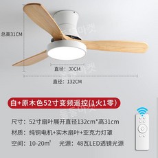 천장 실링팬 천장형 선풍기 AIR1 108cm, 화이트52인치인버터6단조절+절전50