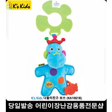 카시트치발기장난감