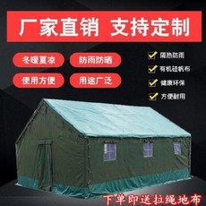 대형막사 군용 야전 옥외 텐트 1.8 높이 캠핑-군용 캔버스 건설현장 가정용, 02 원관카모 방수 옥스퍼드 2x3