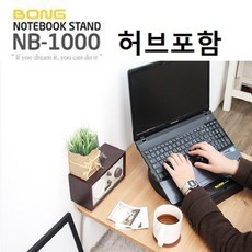 nb1700plus