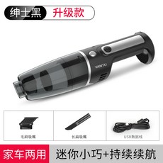 차량용 120W 대공력 청소기 가정용 유무선 미니 청소기, AE