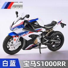s1000rr모형