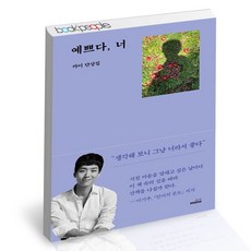 뮤지컬카이