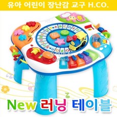 베이비아인슈타인호기심러닝테이블