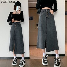 에잇세컨즈청치마