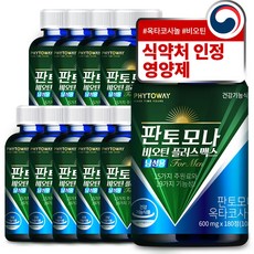 판토모나여성용