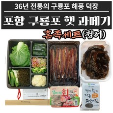 포항에가볼만한곳