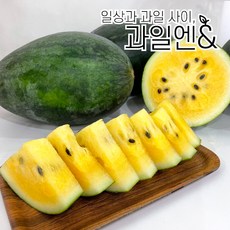 블랙보스수박