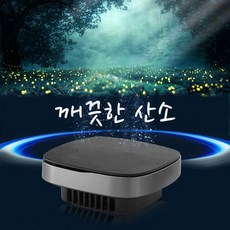 국내산 미니 공기청정 살균기 우주선 공기정화 기술 산소발생 신소재 필터, 공기청정살균기+필터3개추가