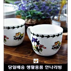 펜션6인실머그 신혼부부머그 여수카페거리머그 재수학원상담실머그 꽃무늬머그컵