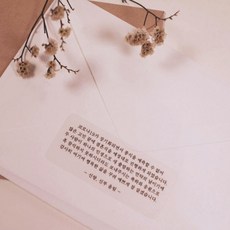 코로나청첩장스티커