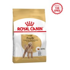 로얄캐닌푸들어덜트3kg