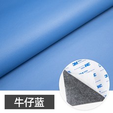데님커버성경책